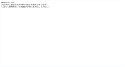 Desktop Screenshot of ibusuki.simauta.net